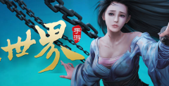 大话西游手游隐藏任务开启攻略完成技巧
