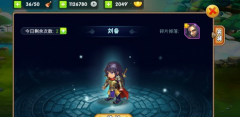 三国之乱舞手游名将玩法详解攻略 好不好玩