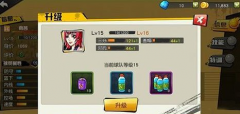 街篮手游升级攻略 快速升级方法指南