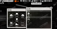 全城封锁攻略 全城封锁手游玩法攻略汇总