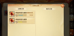 《天下》手游刷钱攻略 平民玩家的发财之路