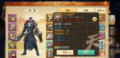 DNF手游装备强化攻略 装备强化要什么材料...