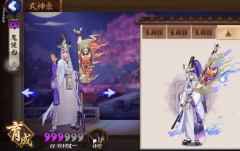 阴阳师手游灵石怎么获得 灵石获取攻略