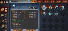 三少爷的剑手游战力提升攻略 怎么提升战斗力