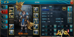 御龙手游装备淬炼攻略 十八星是怎样炼成的？