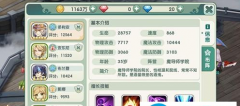 如果的世界手游战力快速提高方法攻略