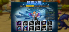 《恶魔法则》手游套装收集攻略 激活灵魂属性
