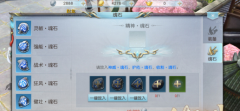 镇魔曲手游装备打造攻略 极品装备如何获取