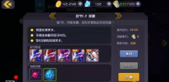新手进阶 《超能战区》手游快速升级攻略