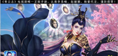 仙武手游中银币怎么获取 银币获取攻略