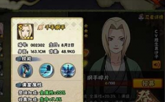 倩女幽魂手游门派闯关攻略 门派闯关怎么玩