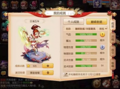 全民枪战：创造手游手枪图鉴全解攻略