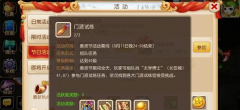 翻滚吧主公手游武将收集攻略 武将获取途径
