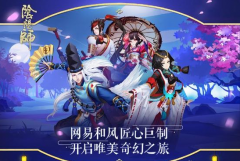 梦幻手游提升封印命中途径及攻略
