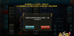 御龙手游神弓职业加点攻略 暴力输出全加力量