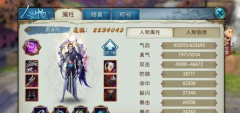 诛仙手游合欢攻略 合欢技能阵灵玩法综合心得