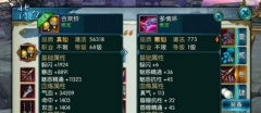 街头篮球手游pg攻略 pg怎么玩