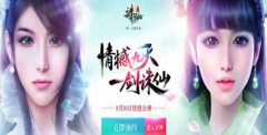 诛仙手游鬼王培养攻略 新手鬼王怎么玩