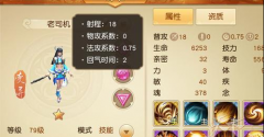 老司机浅谈 天下手游宠物技能优先选择攻略