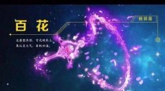 《西游奇遇记》手游评测:创新使其突出重围