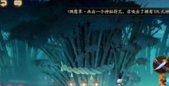 阴阳师手游首无主线攻略 你还在担心被秒？