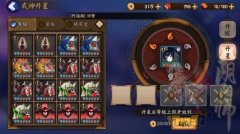 阴阳师手游式神怎么升星 式神快速升星攻略