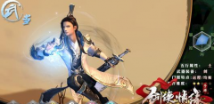 剑侠情缘手游武当同伴搭配攻略 武当最强伙伴推
