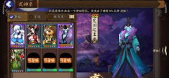 阴阳师手游经验结界卡合成高手攻略