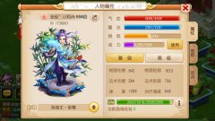 诛仙手游新手攻略 一元党如何轻松上百万道法