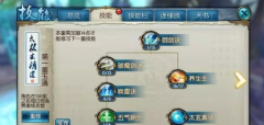 诛仙手游青云攻略 通天峰师兄给你们教学了