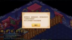 梦幻西游手游新手攻略 梦幻西游手游角色养成攻