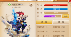 梦幻西游手游十二元辰攻略 梦幻西游手游十二元