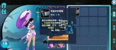 剑侠情缘手游卷轴任务攻略流程详解