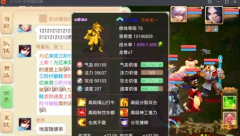 大话西游手游攒钱攻略 轻松打造万中无一神宠