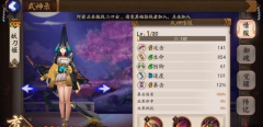阴阳师手游适合所有小白的玩家新手攻略