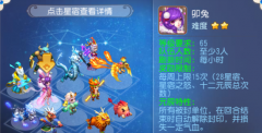 异次元战姬手游新区平民发展攻略