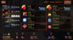 御龙在天手游羽扇属性加点攻略 羽扇副本PVP加点