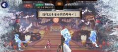 《阴阳师》手游兔子流御魂九层通关攻略分享