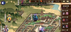 阴阳师手游源博雅单挑三星鬼王攻略一览