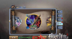 倚天屠龙记手游勇闯剑冢！ 器魂收集攻略