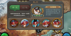 倩女幽魂录手游杭州关卡白素贞打法攻略