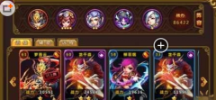 《诛仙手游》阵灵18条情缘攻略 最强阵灵搭配方