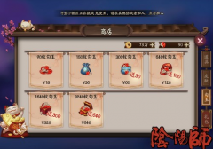 剑侠情缘手游赚钱攻略 快速积累金币攻略分析