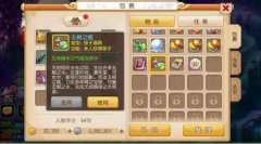 剑侠世界手游武当秘籍选择攻略