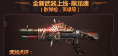 诛仙手游天音装备获取攻略