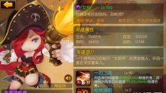 联盟崛起手游女枪怎么样？技能属性及阵容搭配