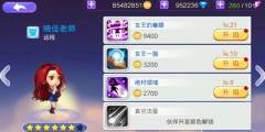 《尸兄》手游晓佳老师玩法攻略全面介绍