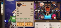 阴阳师手游御魂属性优先级强化攻略