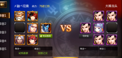 火炬之光手游灰烬之战玩法攻略介绍