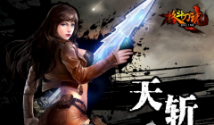 问道手游如何打造装备 装备打造攻略详解